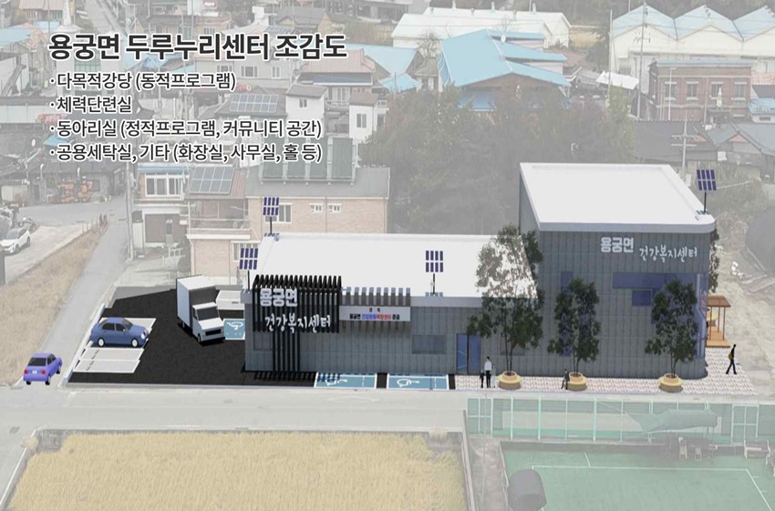 5.예천군, 2026년 농촌활력 증진에 총력… ‘살고 싶은 명품농촌’ 조성 본격화